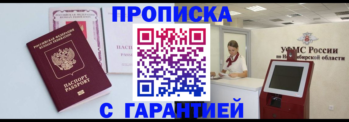 форма 3 в Новгородской области