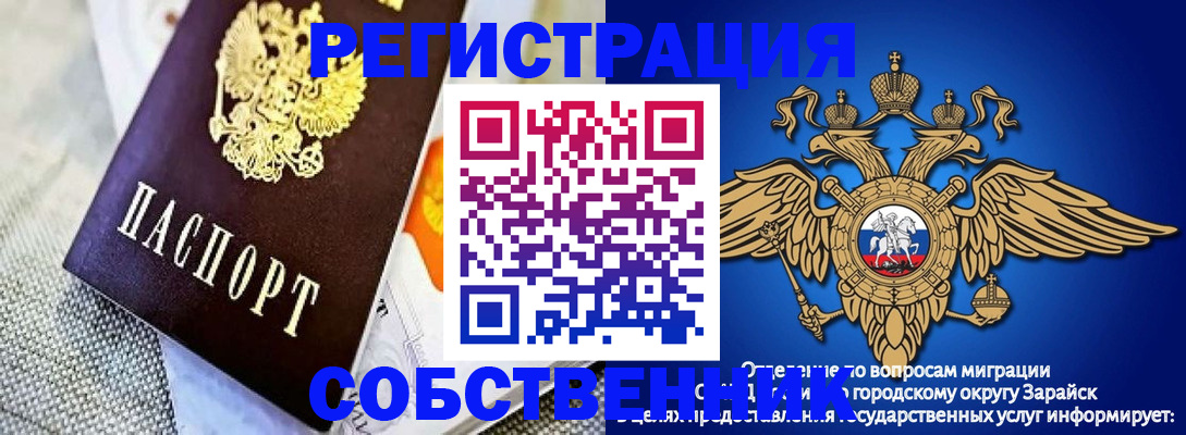 временная регистрация госуслуги в Новгородской области